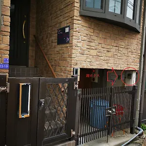 吉野サクラハウ一戸建 Sakura House Wifi付き Usj Umeda Nodahanshin 最大8名 度假居