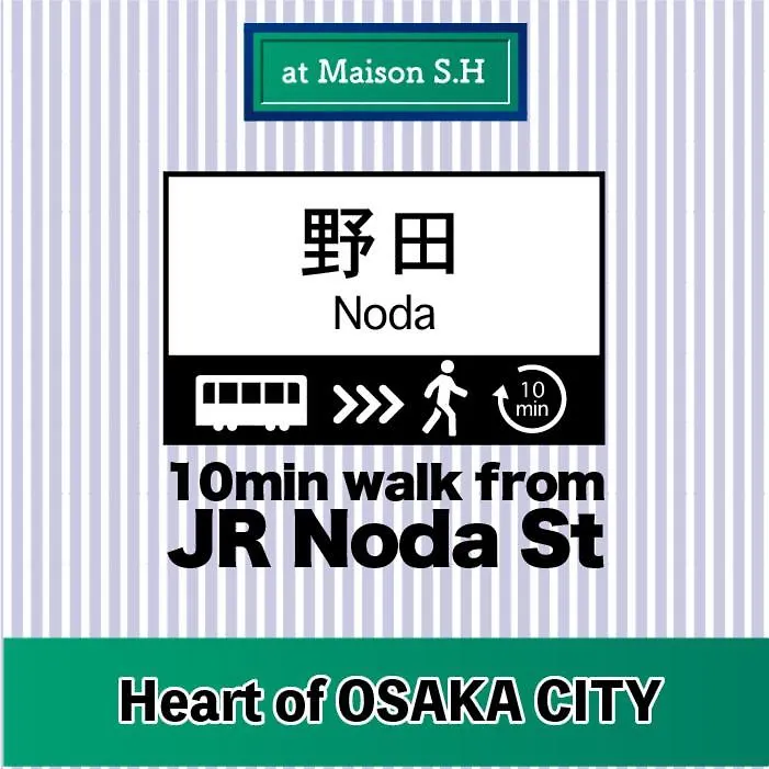 Villa Usj 大阪梅田駅へ15分の広々3Ldk戸建 At 野田 Osaka 0*,
